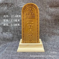 Token Token Three Officials Emperor Token Token Peach Wood Dharma Seal 11.1212