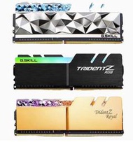甄選✨ Trident Z 64gb 16G*4 3200mhz F4-3200C14Q-64GTZ SW 可開票