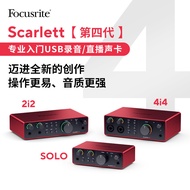 4th Generation Sound Card focusritesologen4th2i2 Recording 4i4scarlett