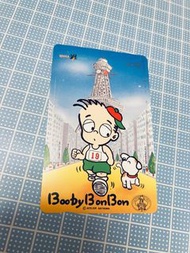 🪄🎀日本🇯🇵80年代90年代🎌🇯🇵☎️珍貴已用完舊電話鐡道地鐵車票廣告明星儲值紀念卡購物卡JR NTT docomo au SoftBank QUO card Metro card 圖書卡