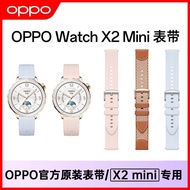 OPPO Watch X2Mini Watch Strap Original Wristband Breathable OPPOWatchX2Mini Replacement Strap