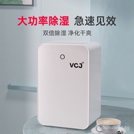 [Upgrade quality]NewVCJDehumidifier Household Small Mute Dehumidifier Dryer Bedroom Air Moisture-Proof Drying Dehumidifier