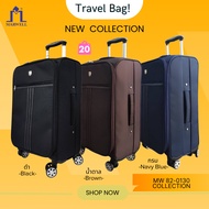 Marwell (Marvel) 4-Wheel Fabric Wheeled Travel Bag 20 Inches Model MW 82-0130