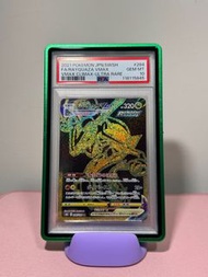 烈空坐 VMAX [S8b 284/184] PSA10