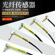 Imported Core FU-35TZ/41/42/44/47/51/57/66/67/77TZ Optical Fiber Sensor Optical Fiber Probe