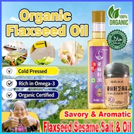 【On Sale】Organic Flaxseed Oil Flaxseed Sesame Salt Rich Omega-3 Cold Pressed Organic Certified Savor