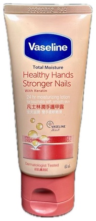 凡士林vaseline-潤手護甲露 60ml #8204