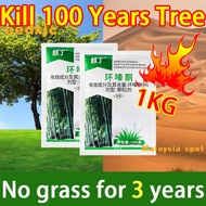 7-day rapid tree and weed removal Same day delivery 5% Herbicide Racun rumput paling berkesan Racun 