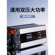 Pure Sine Wave Inverter 12V24V48V to 220V Car Household High-Power Battery Source Conversion You