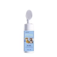 Pet paw cleaning foam, foot cleaner for dogs, paw cleaner for cats, no-rinse paw cleaning tool[llb]