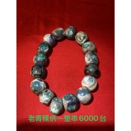 T Tibetan Dzi Beads Old Qingzhu Offering a Whole String of Treasures Bracelets