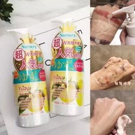 💧日本 Nursery柚子舒緩卸妝啫喱180ml 💦💦