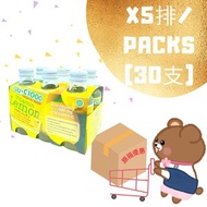 You C1000 - YOU-C1000 維他命檸檬健康飲料(6支裝 x 140ml)X5 (原箱)