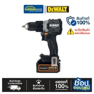 DEWALT Impact Drill Set 20V DCD85MM1T-QW With 4.0 Ah Battery