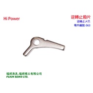 [Fujiang Fishing Gear] Hi Power Electric Reel Hi-Power AD-100/101 063 Reverse Stop Claw