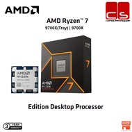 AMD Ryzen 7 9700X |/9700X Series  Processors AM5 (Box /Tray Uint 3 Years Warranty)