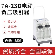 Sputum Suction Device Elderly 7A-23D Fish Leap Household Electric High Suction Negative Pressure Suc