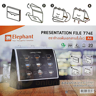 ELEPHANT 3 O-RING PRESENTATION FILE BINDER REFILLABLE A4 774E ~ PER PC