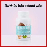 Giffarine Bio Flax Plus Seeds Menopause Extract Estrogen Hormone Balance 60 Capsules