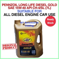 PENNZOIL GOLD ENGINE OIL SAE 15W-40 7LITRE LONG LIFE GOLD API CH-4/SL SUITABLE FOR ALL DIESEL ENGINES CAR