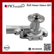 ปั้มน้ำ NISSAN DATSUN 620 / 720 / 521 นิสสัน ดัทสัน 620 / 720 / 521 เครื่อง J13 J15 J16 ยี่ห้อ NUK /