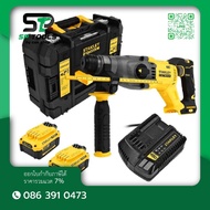 STANLEY SBH900M2K สว่านโรตารี่ไร้แปรงถ่าน 20V (แบตเตอรี่ 4.0Ah X 2)