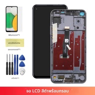 6.26 สำหรับ Huawei nova 5T YAL-L21จอ LCD ทัชสกรีนประกอบ Digitizer พร้อมกรอบสำหรับ Honor 20 YAL-AL00จ