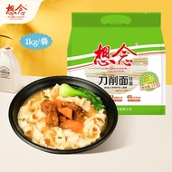 Missing Knife Cut Noodles 1,000g Wide Face Wave Lace Knife Cut Noodles Factory Straight Hair