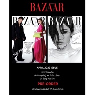 ​ Magazine​ Harper's​ Bazaar​ Thailand​ April Edition 2565​ Cover​ Mew-Sup​Sis​​์​/Jing Jing Yu And 