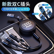 TGH12HReady stock Audi Car Charger Pointer Super Fast Charge Retractable Three-in-One Line A4LA6LQ5L