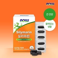 [NOW Foods] Silymarin 130mg – 60 Capsules | Liver Detox & Energy Support | From Korea 🇰🇷