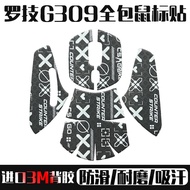 Logitech G309 All-Inclusive Protective Sticker Mouse Sweat-Absorbent Anti-Slip Protective Sticker We