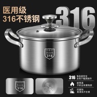 ST-ΨProud316LAll-Steel Thickened Stainless Steel Electromagnetic Soup Pot Thickened Steel Ear Non-Stick Pot Cooking Stew