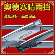 Applicable05Old122021224Honda Odyssey rain and sun visors, new Odyssey racing window rain visors, mo