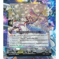D-CP10/047TH​Card​Foil​Card​Language​Thai​