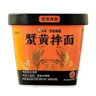 白象蟹黃拌麪118gX1桶裝 即食麵蟹肉醬細麪條撈麪速食麪即食麪
