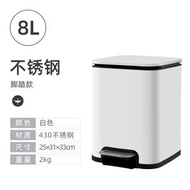 8L腳踏式帶蓋垃圾桶 430不鏽鋼垃圾桶大容量