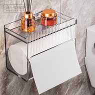 Multifunctional Wall-Mounted Tissue Box [Zhengyi Home Issue Invoices] Perforated Bathroom Toilet Pap
