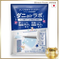 Daniea Lab Aircon Filter Wall-Mounted Aircon Air Purifier Dust Removal Filter With Adhesive Tape