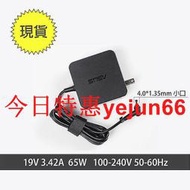 原廠 ASUS 19V3.42A S15 UX410UQ UX430UQ UX430U 4.0X1.35MM 充電器