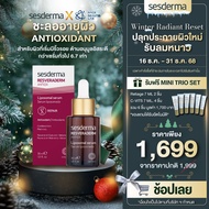 SESDERMA RESVERADERM LIPOSOMAL SERUM 30ML เซรั่ม Antioxidant  + ริ้วรอย