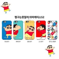 🇰🇷 Crayon ShinChan Can’t Stop S2 Pattern Armour Case 野原新之助 蠟筆小新 全包款式 防摔手機保護套（適用於 多款手機 型號 歡迎查詢 ）iPhone13 iPhone12 iPhone11 iPhoneX iPhone8 iPhone7 同時 適用於 三星 Samsung Galaxy S10 Galaxy S20 Galaxy S21  Galaxy S22 Galaxy S22 Ultra Note 20 Ultra 最新款式 韓國直送