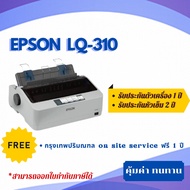Printer Dotmatrix EPSON LQ-310