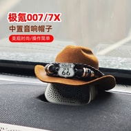 ZEEKR 7X ZEEKR 007GT 7X Audio Hat Decoration Helmet Western Cowboy Hat Ask the World M5M7 Decoration