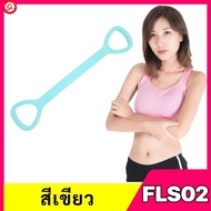 (48฿) ยางยืดออกกำลังกาย ยางยืดมือจับ ยางยืดโยคะ RESISTANCE BAND ออกกำลังกาย