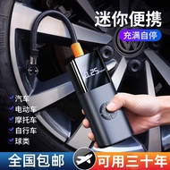 Jiletang Car Air Pump Wireless Air Pump Car Electric Portable Car Air Pump Tire Double Cylinder