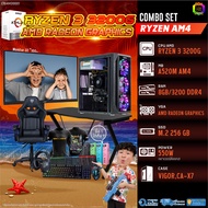 คอมโบเซ็ทครบจบพร้อมเล่น ซื้อ1 ได้ 7 BONMECOM2 คอมประกอบ / CPU Ryzen 3 3200G / AMD Radeon Graphics