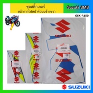 Sticker Set Top Headlight Mask (Blue) Suzuki Brand GSX-R150 Model Genuine