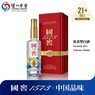 泸州老窖 LUZHOULAOJIAO 国窖1573经典装 中国品味 中国白酒 浓香型 高粱酒 GuoJiao 1573 National Cellar Spirit Of China 38% Alco