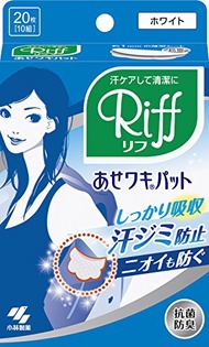 小林製藥汗腺腋​​下墊提拉